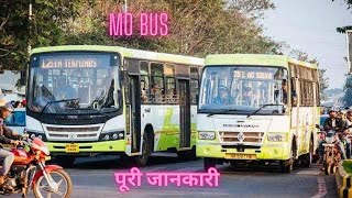 mo bus l mo bus app kaise use kare l how to use mo bus app🤔😇🧐