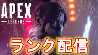 【APEX】エペランク久々にやってく！ｗ/オリベルさん、ありぴっぴ【ドライブ】