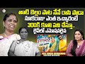 Thatibellam Song Singer Devkamma Exclusive Interview Jabardasth Nukaraju Anchor Suvarna