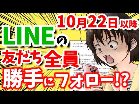 Android および Windows 用の FaceTime: ガイド