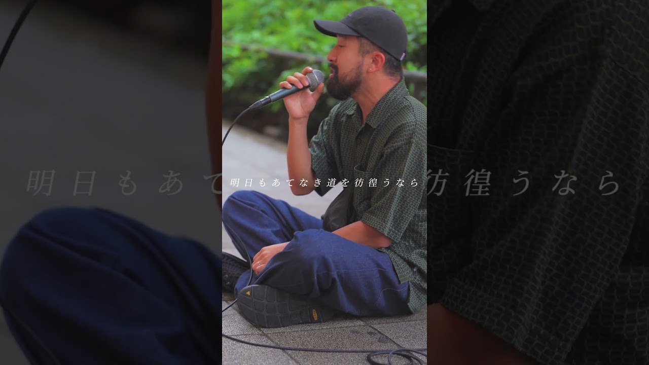 初めて歌ったとわ、、思えん　#明日晴れるかな  #EmohLes