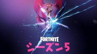 ＃フォートナイト    生放送