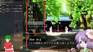 【不思議の幻想郷 #3】クリアの道も1階から！目指せ最上階！【さばさばちゃんねる・生放送】