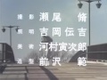 Un Cuerpo De Metal Con Un Gran Corazón Jiban Ending