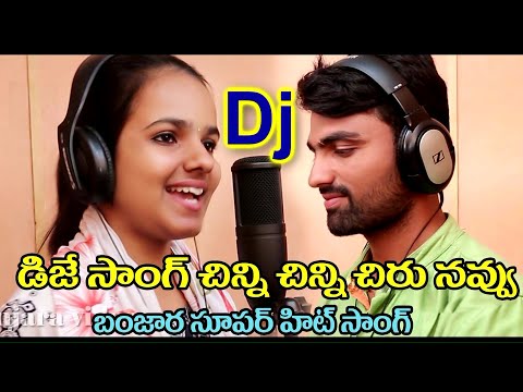 CHINNI CHINNI CHIRUNAVUDENI || BANJARA DJ SONG || ST  SONG || BANJARA VIDEOS