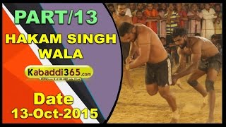 (13) Hakam Singh Wala (Bathinda) Kabaddi Tournament 13 Oct 2015