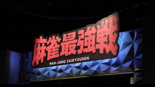 リアルパートナー杯 麻雀最強戦2027出場枠争奪特別大会