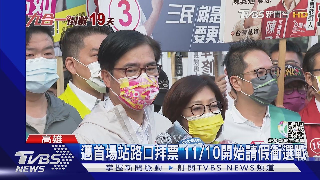 邁陸戰開跑！站路口拜票　柯韓近期應將「合體公益」