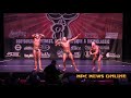 2020 NPC Clash At The Capstone Classic Physique Finals