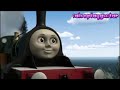 Calling All Engines Edward And Emily UK