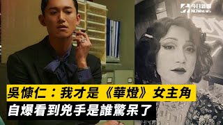 R: [心得] 《華燈初上》之誰是兇手？