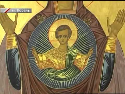 Мандруючі світі в Ковелі. 2013  Волинська Телерадіокомпанія - YouTube