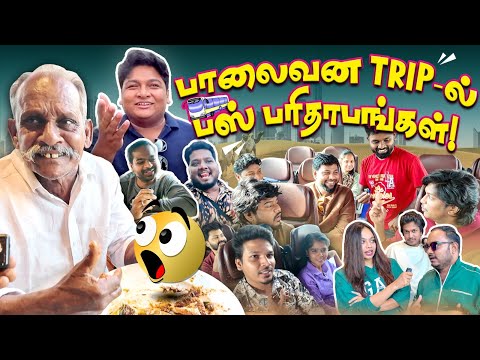 ‪@Parithabangal‬ கோபி ஹிந்தி பாட்டெல்லாம் கலக்குறாரேப்பா…! | Tamilnadu Now Digital Awards 2024