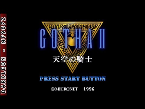 PlayStation - Gotha II - Tenkuu no Kishi (1996) - Intro