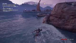 ASSASSINN’S CREED ODYSSEY 物語終盤 #18