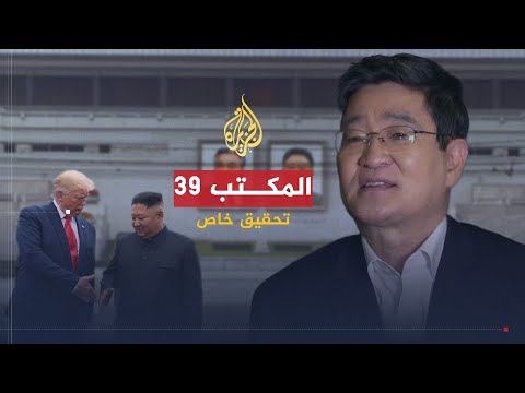 فيلم عن كوريا الشمالية