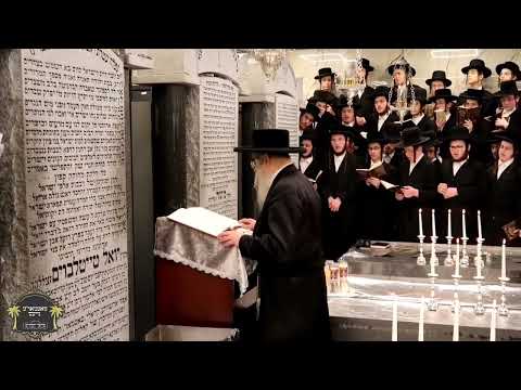 Satmar Rebbe At The Tziyunim Of Previous Rebbes In Honor Of His Einikel's Wedding - Adar I 5784