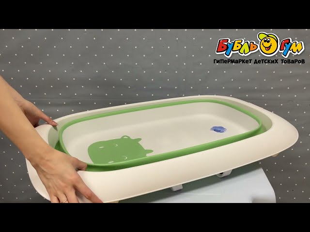 Ванночка складная BUBURU Baby зеленая - видео