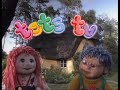 Tots TV Baby Party 19 Feb 1993