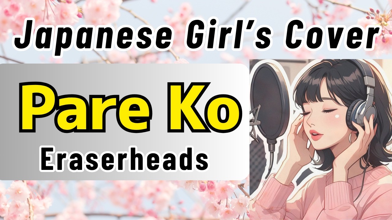 Pare Ko - Eraserheads, Japanese Girl's Version (Cover by MAI)