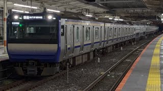 Download lagu F-47編成 車輪添削返却 回9398M 津田沼駅2番線から警笛を鳴らして発車#回送列車 #e235系1000番台  mp3