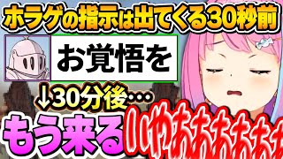 ホラゲの指示で30分前行動をする、真面目?なルーナイト達に振り回されるルーナ姫~SILENT HILL 2最終回面白まとめ~※ネタバレあり【姫森ルーナ/ホロライブ切り抜き】