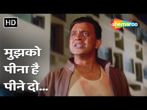 Mujhko Peena Hain Peene Do — watch video