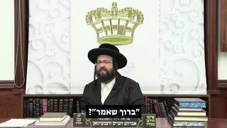 זה פך השמן שלי | הרב יואל ראטה שליט"א  (הרב יואל ראטה) - התמונה מוצגת ישירות מתוך אתר האינטרנט יוטיוב. זכויות היוצרים בתמונה שייכות ליוצרה. קישור קרדיט למקור התוכן נמצא בתוך דף הסרטון