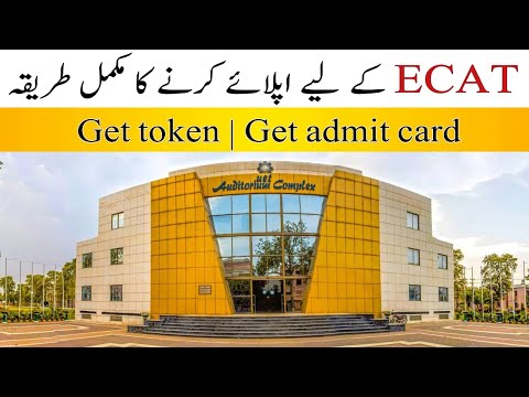 How to apply for ECAT 2021