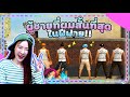 ฟีฟาย