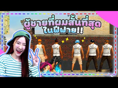 ฟีฟาย