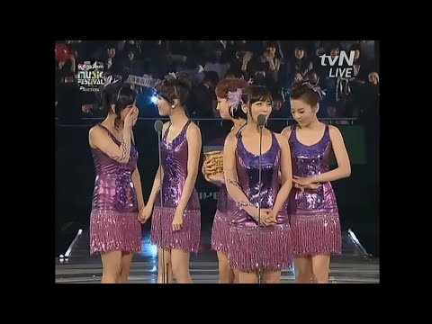 2008 Mnet KM Music Festial - Song of the Year Result