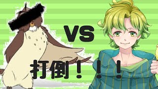 【プニキ】打倒！！！オウル！！！【ホームランダービー】