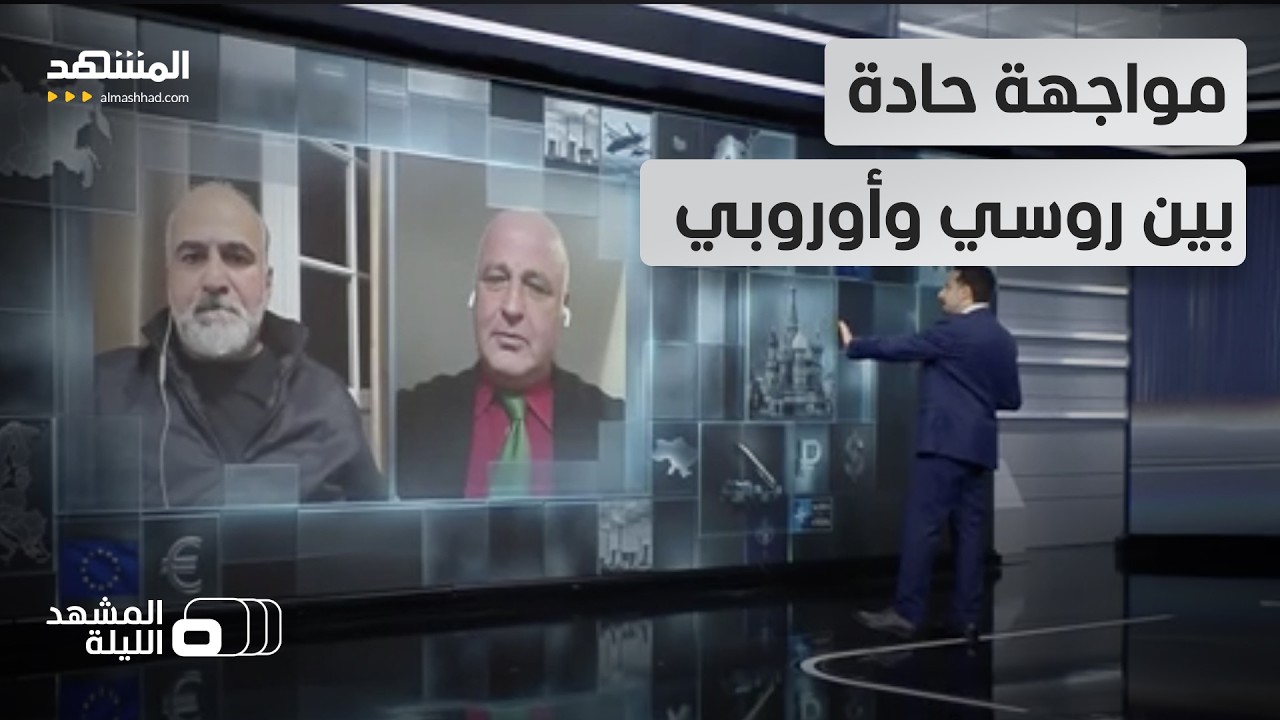 اشتعلت في أوروبا!.. هل تقول روسيا للعالم: انسوا إيران.. المواجهة الأكبر في أورو