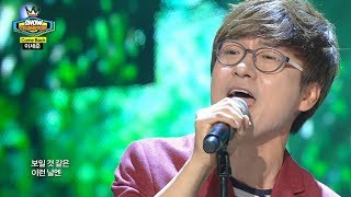 Lee Se-joon - B On D, 이세준 - 비 온 디, Show Champion 20140604