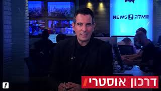 טיפים משפטיים מניר לנקר בתחום אזרחות אירופית ומקרקעין