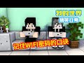 minecraft：给我也取个好听的游戏名吧【我的世界方块轩】