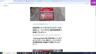 【アーカイブ】雑談近況配信 (6/6) 【プレゼント企画あり】