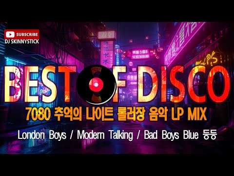 MIX172/ Fun Gang - Just For Fun (1988) + London Boys - London Nights (1989) Euro-Disco