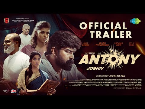 Antony - Official Trailer | Joju George, Kalyani Priyadarshan, Nyla Usha | Joshiy | Jakes Bejoy