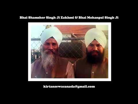 Ja Ka Meet Saajan Hai - Bhai Shamsher Singh Ji Zakhmi & Bhai Mohanpal Singh Ji (Anand Karaj Kirtan)