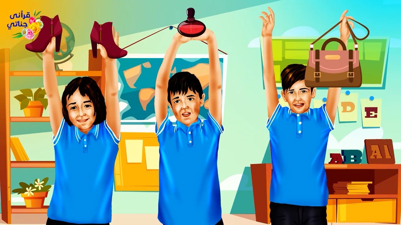 قصة عجيبة سخر الأطفال من صديقهم لأنه أحضر ماكينة حلاقة في عيد الأم ولما سألته المعلمة كانت المفاجأة