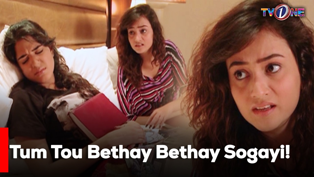 Tum Tou Bethay Bethay Sogayi!| Kiran Tabeer | Salman Ahmed | Zainab Ahmed