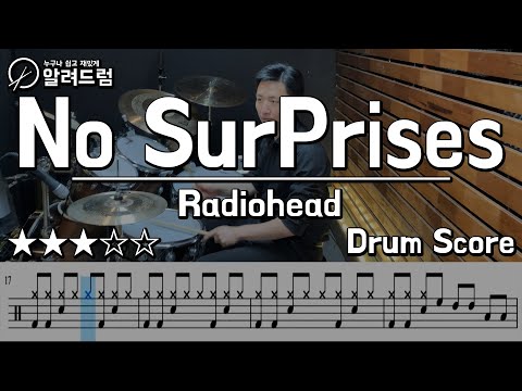 No Surprises -Radiohead(라디오헤드) DRUM COVER
