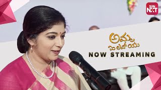 Amma I Love You ( Kannada - Drama ) Chiranjeevi Sarja | Sithara | Nishvika Naidu