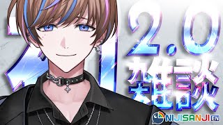 【新人デビュー】ライブハウスプロモーター!【NIJISANJI EN | Seible】