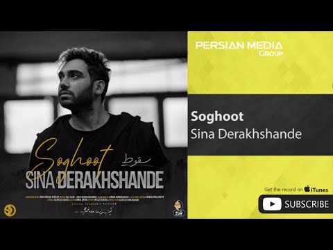 {Soghoot} {Soghoot} Best Songs