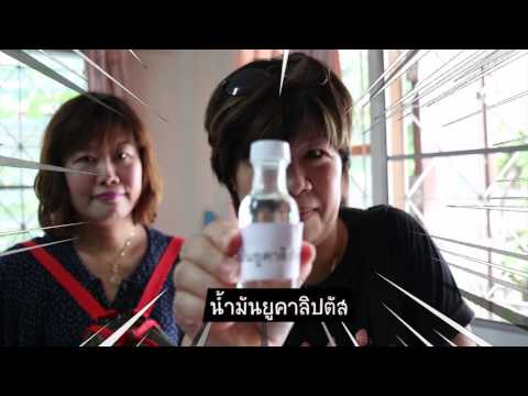 โรคสะเก็ดเงินครีม Markin ครีมชนิดโรคสะเก็ดเงินและ