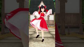 【東方MMD】霊夢でロリ神レクイエム【リクエスト動画】