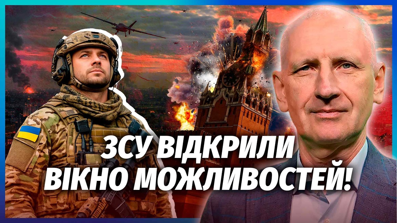 🚀СТАРІКОВ: ПУТІН В ЕФІРІ СПАЛИВ ГЕНЕРАЛІВ НА БРЕХНІ! Над ППО втратили управ?